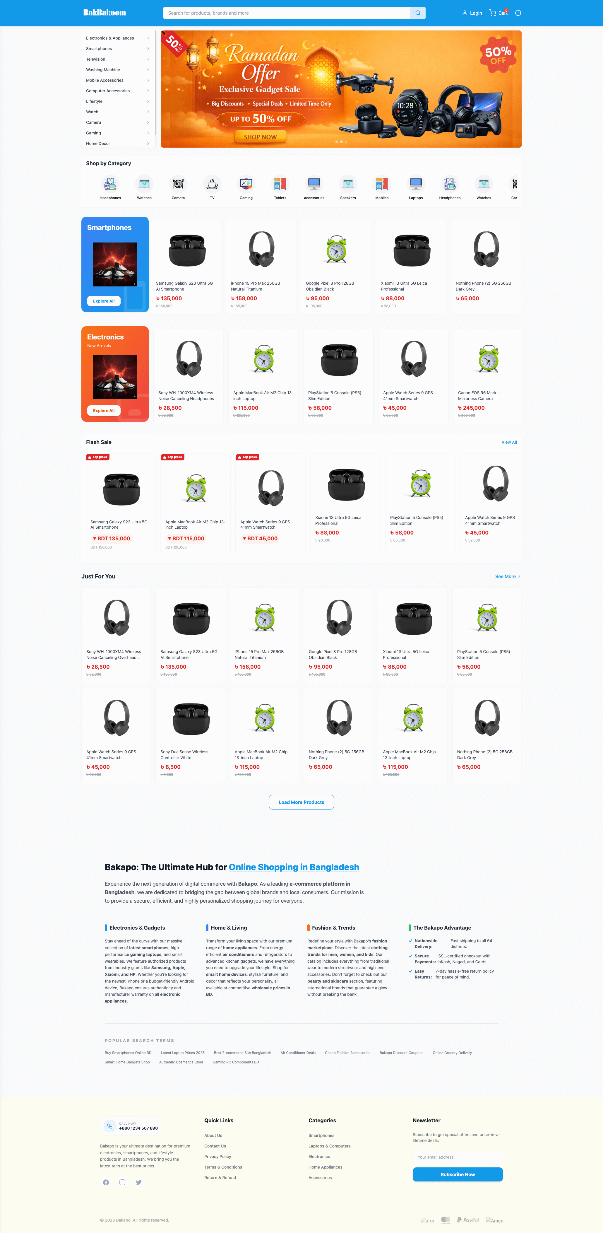Large Ecommerce
